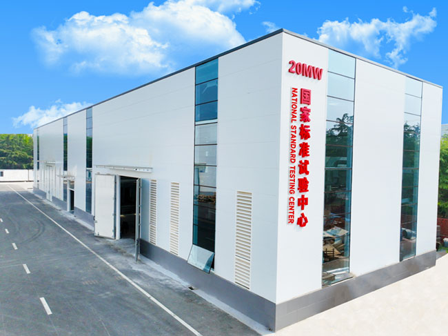 20MW国家标准试验中心 \