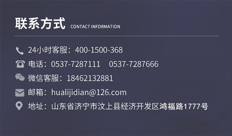 熊猫体育-箱式发电机组 \
