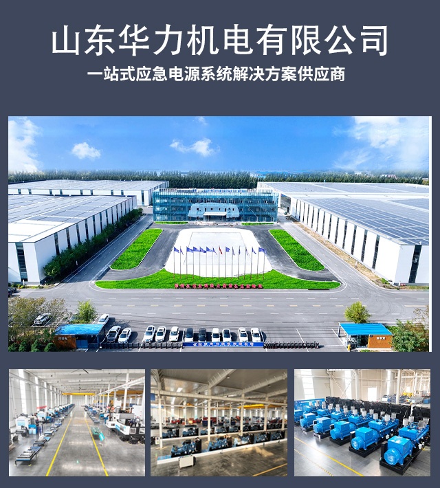 玉柴柴油发电机组 \
